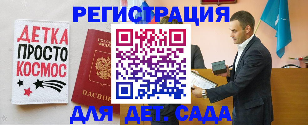 временная регистрация собственник в Бахчисарае