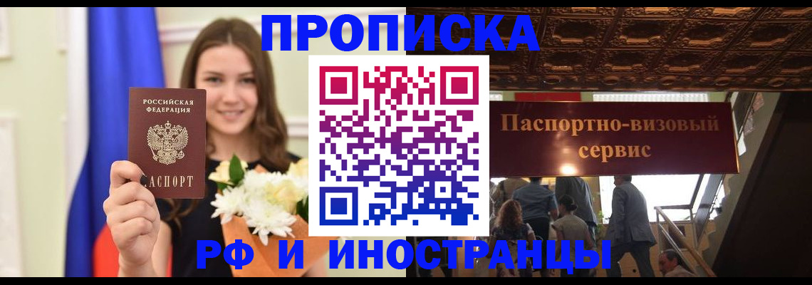 форма 3 в Бахчисарае